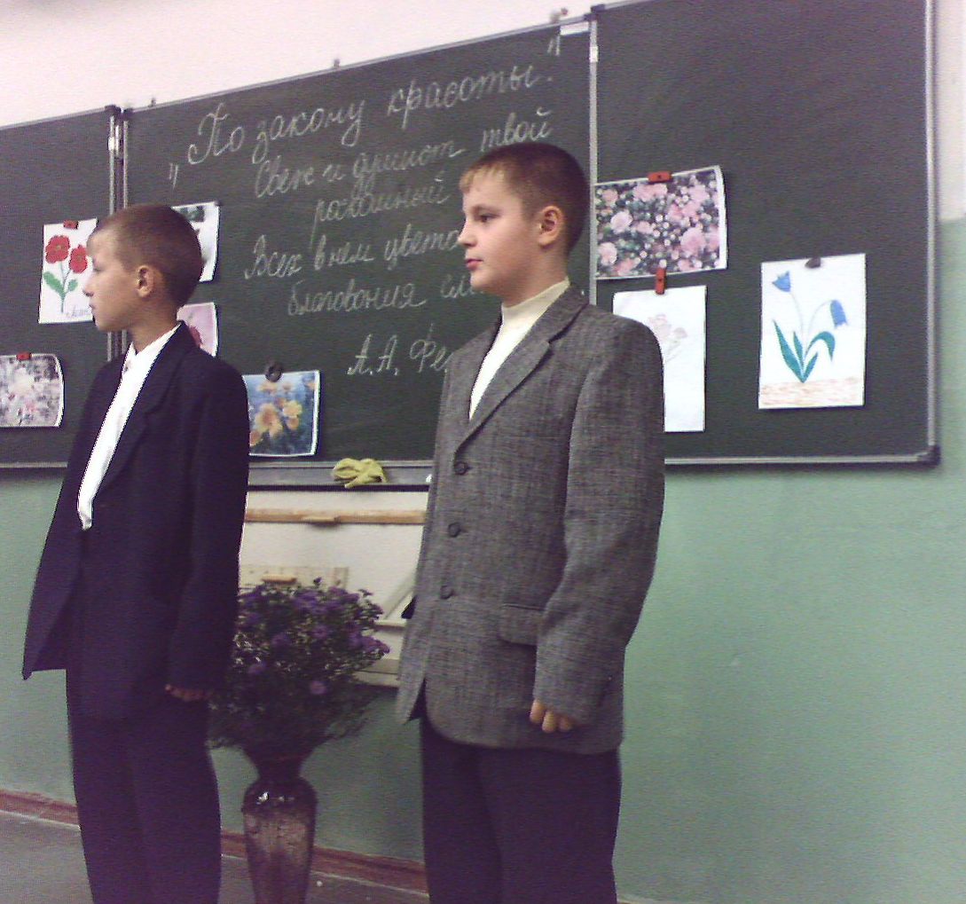 Праздник цветов